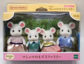 에포크사 실바니안 패밀리 FS-33 마쉬멜로우 쥐 패밀리