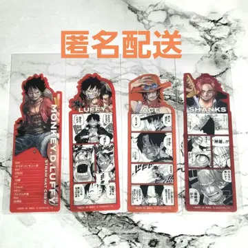ONE PIECE BASE SHOP 에이스 루피 샹크스 북마크