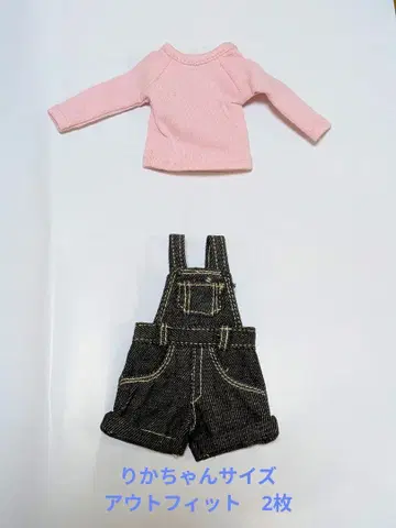 리카짱 인형 네오 브라이스 인형 아웃핏 셔츠 살로펫