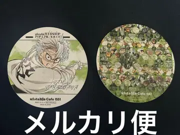 귀멸백경 코스터 시나즈가와 사네미 2종 세트