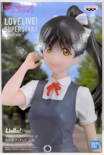 BANDAI SPIRITS 러브 라이브! 슈퍼스타!! 피규어 하즈키 코토