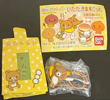 리락쿠마 이타다키마스 콧토 당고