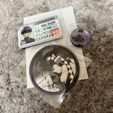 호시나 소우시로 묶음 판매