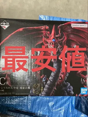 [미개봉] 오시리스의 천공룡 C상 혼고지조 삼환신현현