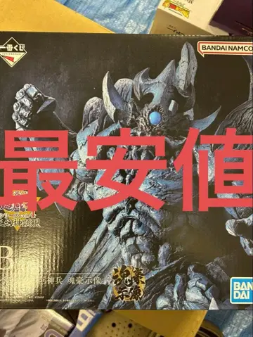 [ 미개봉 ] 오벨리스크의 거신병 B상 혼호지상 삼환신현현