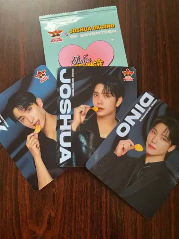 세븐틴 미스터 포테이토 조슈아 디노 도겸