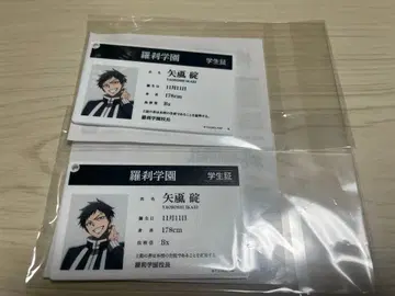 도원암귀 ID 카드 키링 야오로시 이카리