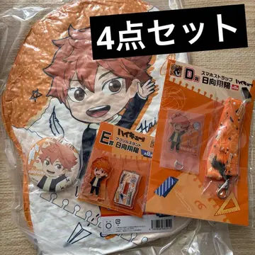 4종 세트 C상 D상 E상 G상 하이큐 구스마 복권 히나타 쇼요