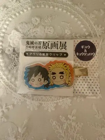 귀멸의 칼날 원화전 앞머리 클립 토미오카 기유 렌고쿠 쿄쥬로