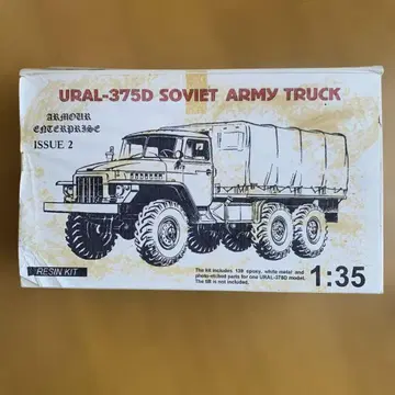 URAL-375D 소련군 트랙 1:35 레진 키트