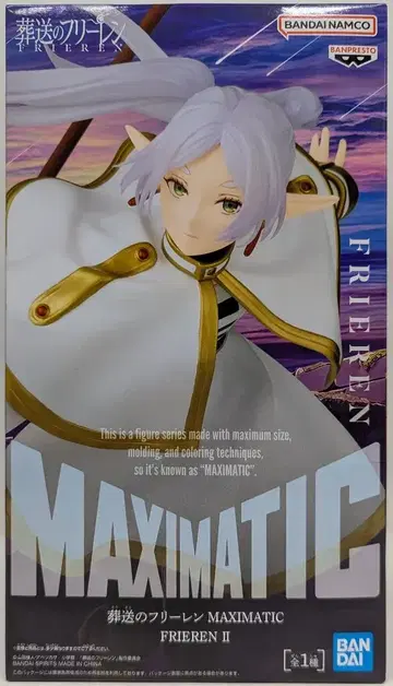 BANDAI SPIRITS MAXIMATIC FRIEREN 프리렌