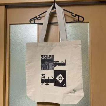 오사카 간사이 엑스포 2025 사우디아라비아 토트백