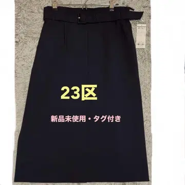 [택 포함 새상품] 23구 스커트 빅 사이즈 44 벨트 포함 네이비 XL