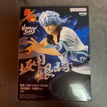 사카타 긴토키 VIBRATION STARS 20주년Ver.