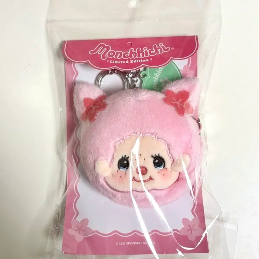 未開封）イリユンモンチチポーチチェリーキーリング人形アミューズ
