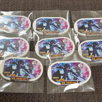 소우블레이즈 메자스타 8장 세트