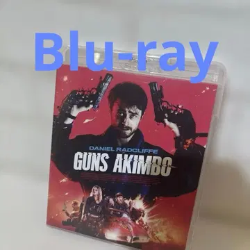 건즈 아킴보('19영국/독일/뉴질랜드)Blu-ray