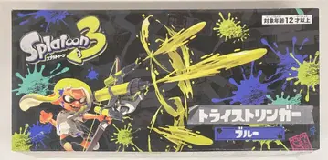 산아트 트라이스트링거 블루