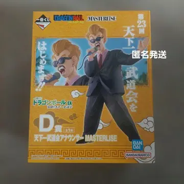 드래곤볼 제일복권 드래곤볼 EX 피규어 천하제일무도회