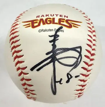 도호쿠 라쿠텐 이글스 다나카 마사히로 친필 사인 공