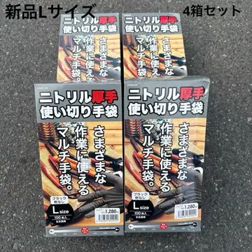 workman 워크맨 일회용 장갑 메카닉 두꺼운 원단 일회용 멀티 장갑