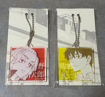 도쿄 리벤저스 사노 만지로 사노 신이치로 아크릴 키링