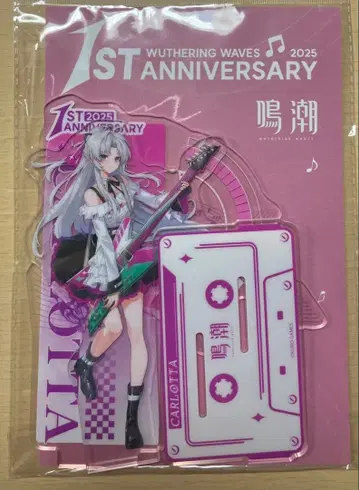 명조 1st Anniversary Fes 칼롯타 아크릴 스탠드