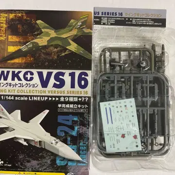 에프토이즈 윙 키트 컬렉션 VS16 1-E: FB-111A