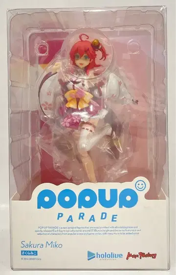 맥스팩토리 POP UP PARADE 사쿠라 미코 (재판매)