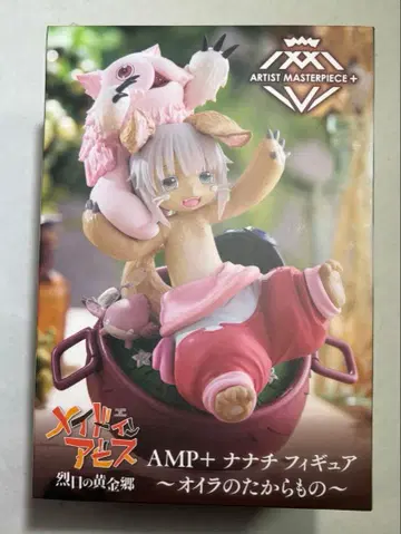 메이드 인 어비스 열일의 황금향 AMP+ 나나치 피규어 ~나의 보물~