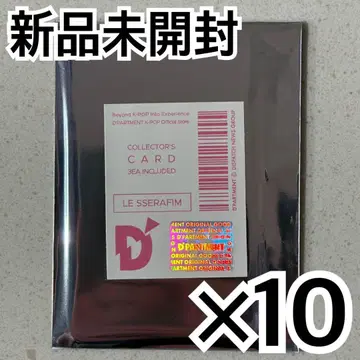 LESSERAFIM dicon 랜덤 트레이딩 카드 랜덤 미개봉 x 10