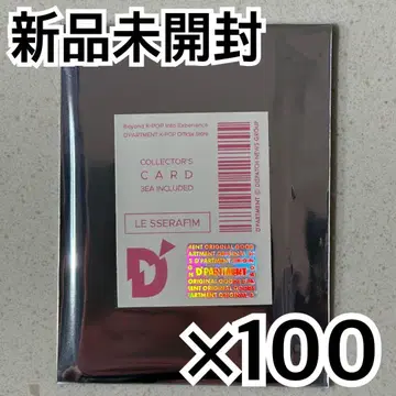 LESSERAFIM dicon 랜덤 트레이딩 카드 랜트 미개봉 x 100