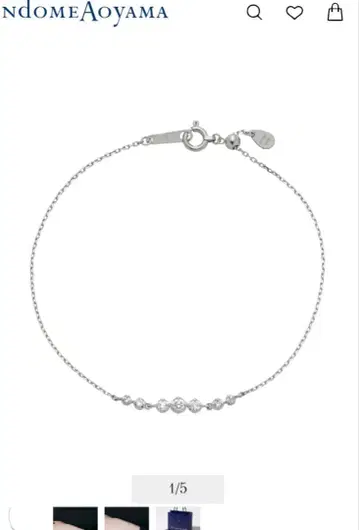 반돔 플라티나 팔찌 정가 11만 0.14ct