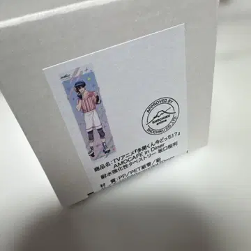 타몬 군 지금 어느 쪽!? 카페 사카구치 사쿠리 내수 강화 태피스트리