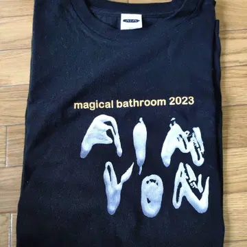 아이묭 magical bathroom 2023 티셔츠 XL