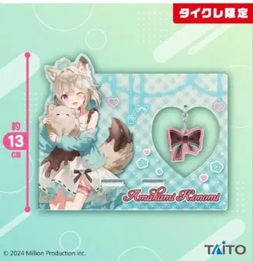 아마미 코노미 그려낸 흔들흔들 클리어 스마트폰 스탠드 타이클레 한정판