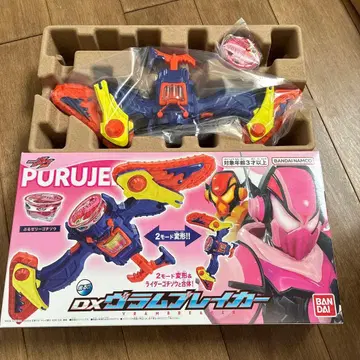 DX 라무 브레이커 반다이 가면라이더 가브