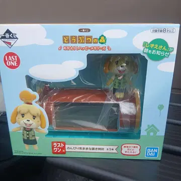 모동숲 제일복권 라스트 원상