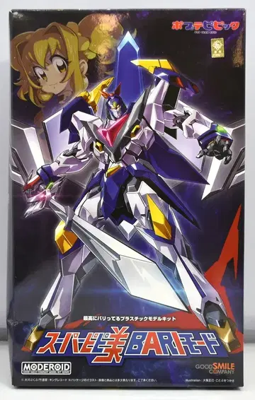 굿스마일컴퍼니 MODEROID 슈퍼피피미 BARI 모드