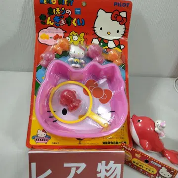 쇼와 레트로 헬로키티 마법의 금붕어 낚시와 돌고래 목욕 놀이 세트