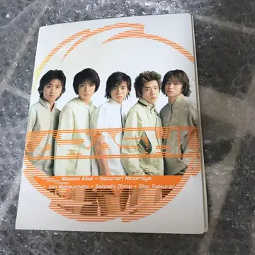 아라시 공식 굿즈 사진 앨범