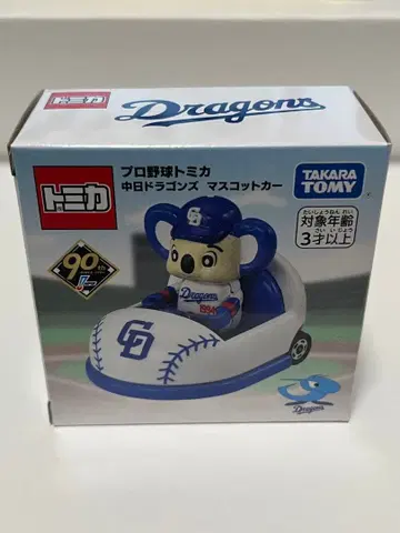 프로야구 토미카 주니치 드래곤즈 도아라 마스코트 카 90th 2024