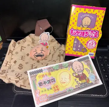성남전기 미야지 사장 굿즈 세트 1천만엔 지폐 토트백 돈벌었니 계산기