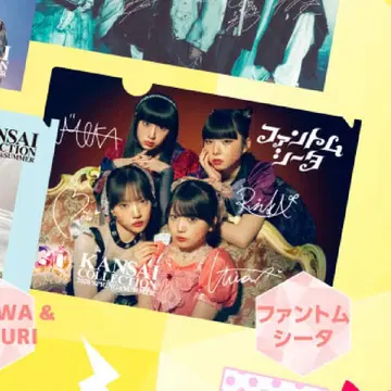 팬텀 시타 사인 포함 클리어 파일