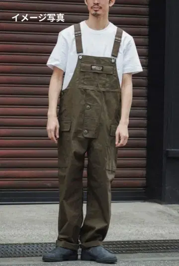 GRIPSWANY FP GS 오버롤 GSP-104