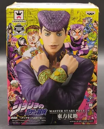 반프레스토 MASTER STARS PIECE 히가시카타 죠스케