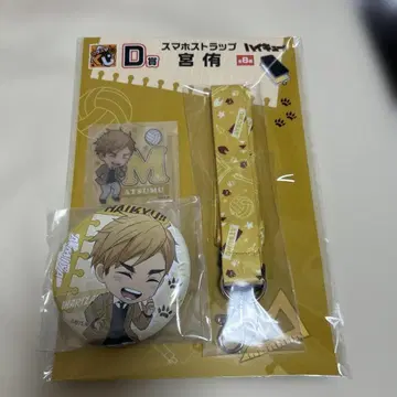 세븐 구스마 복권 미야 아츠무 스마트폰 스트랩 & 캔뱃지 세트