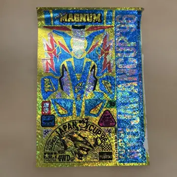 사이클론 매그넘 골드 도금 스티커