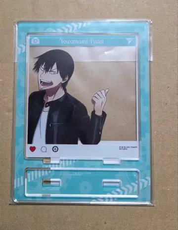 겁쟁이 페달 겁페 아크릴 스탠드 아라키타 야스토모