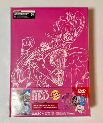 원피스 필름 레드 리미티드 에디션